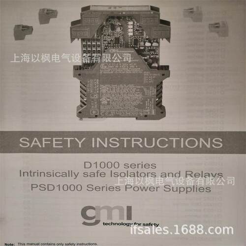 意大利GMI栅 基玛伊D1034D继电器