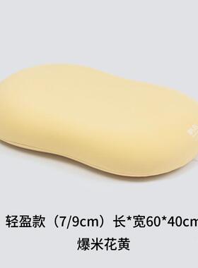 忆慢回弹枕猫肚皮枕轻盈款睡家居专用护颈枕分区记觉棉枕4i24QbA3