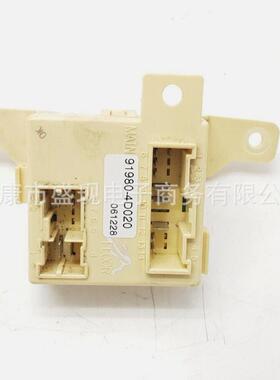 适用于起亚嘉年华室内保险盒保险丝盒919804D02091980-4D020