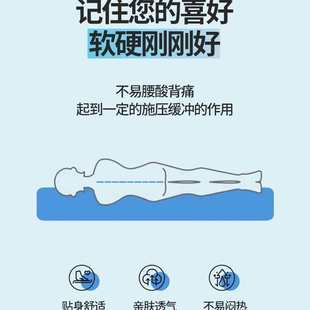 针织乳胶记忆绵榻榻米铺底学生宿舍床垫家用卧室床褥垫床护垫 新款