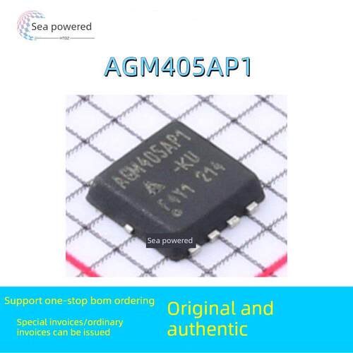 全新原装 AGM405AP1 DFN3*3 N沟道 场效应MOS管40V 45A一站式配单