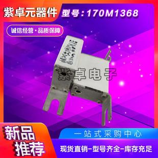 170M13181703M1319170M120170M13213170M122巴斯曼170M1318熔断器