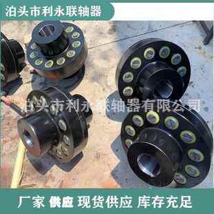 TL弹性套柱销联轴器水泵电机对轮靠背轮联轴器压滤机泵用联轴器
