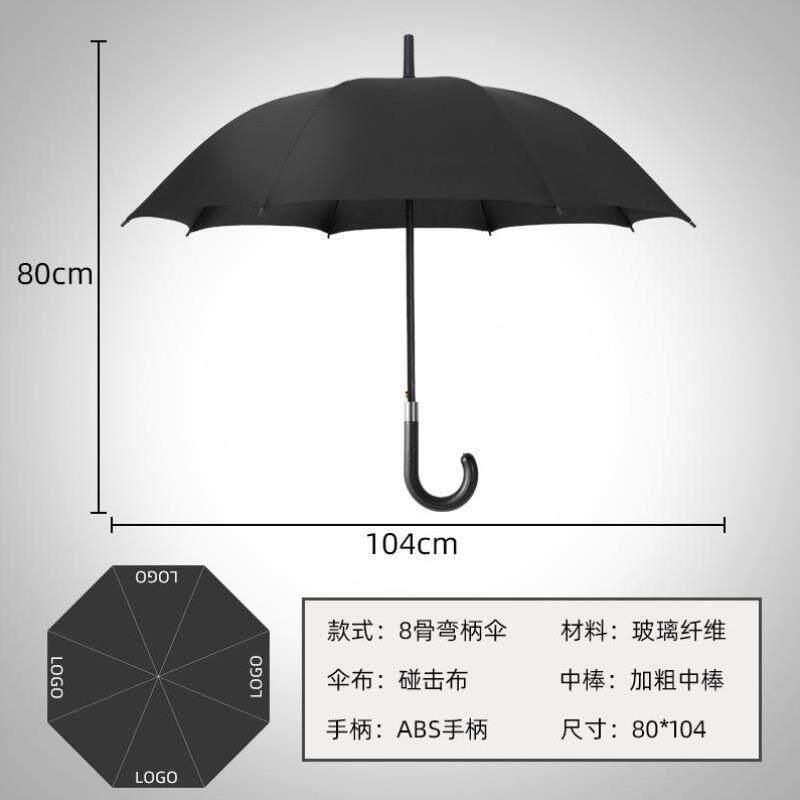 双人雨伞男商务英伦复古绅士长柄直杆伞木弯把抗风自动雨伞女黑色