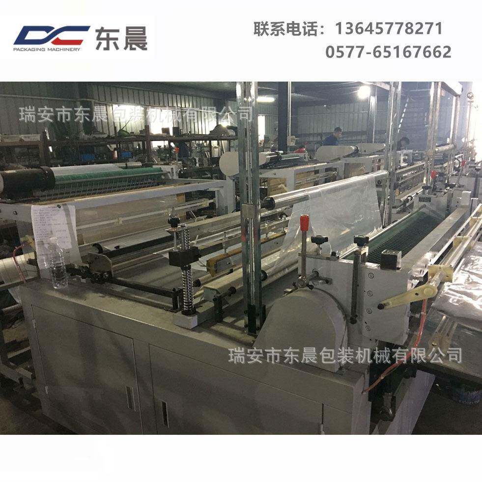 热封冷切制袋机印刷字样背心袋制袋机平口袋制袋机