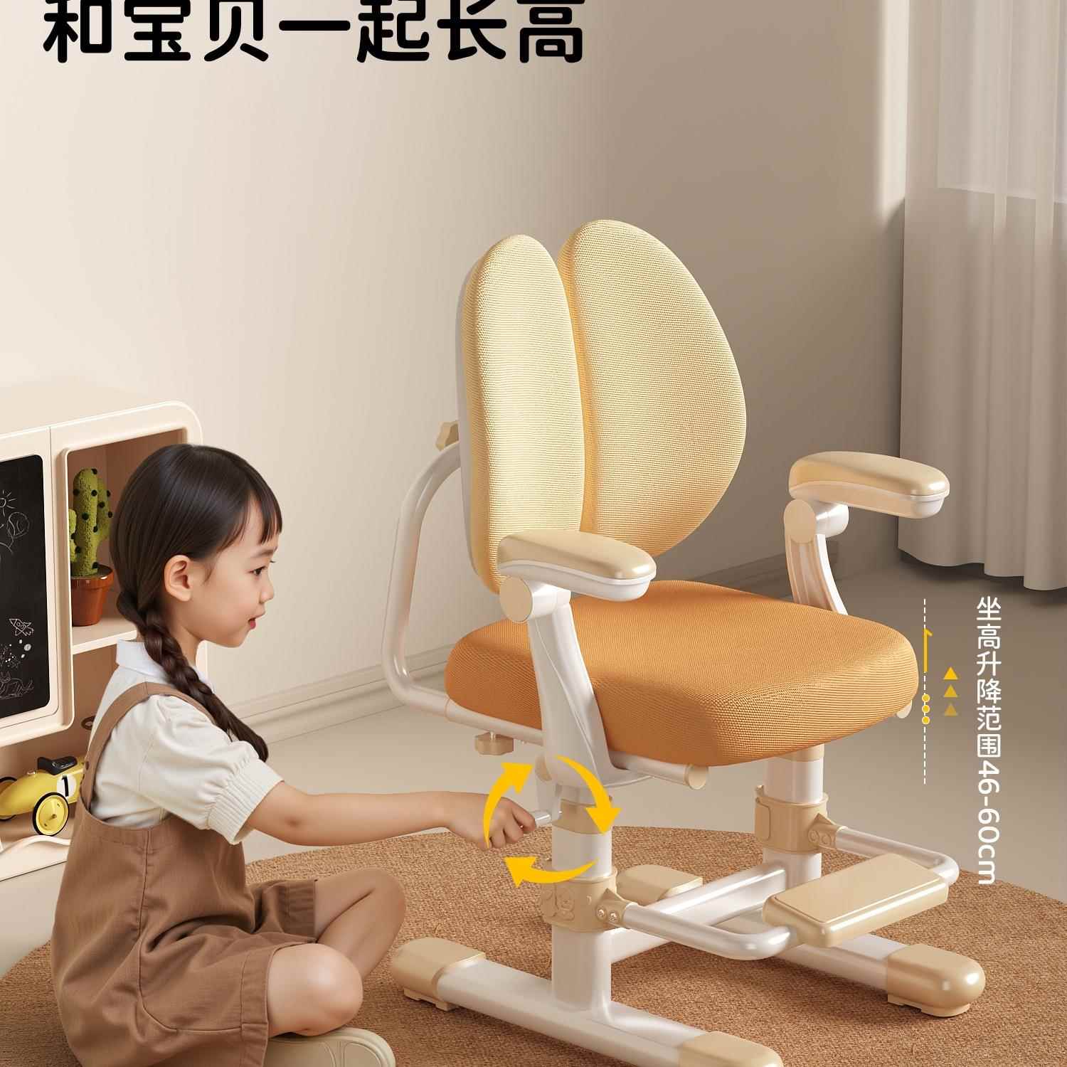 可儿童学习书椅小学生写字44652子调节追背座椅家用升降作椅业桌椅