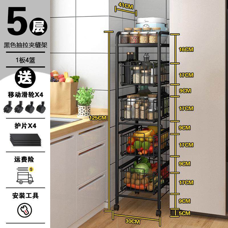 抽屉式厨房夹缝置物架落地式窄款多层收纳筐拉篮冰箱旁边缝隙带轮,收纳整理,书桌收纳置物架,淘宝优惠券,粉丝福利购,淘宝优惠卷