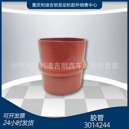 厂家现货3014244胶管配件K19 K38 NT855