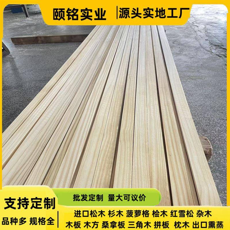 樟子松无节木板新西兰松无结烘干板铁杉无节桑拿板木板云杉木板