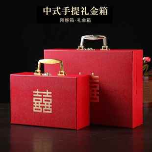 陪嫁手饰盒手提箱结婚礼金箱 结婚订婚提亲礼金盒 新款 直销彩礼箱