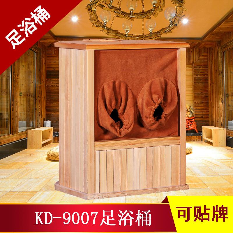 厂家远红外足浴桶KD-9007 托玛琳电气石汗蒸桶 无水汗蒸桶