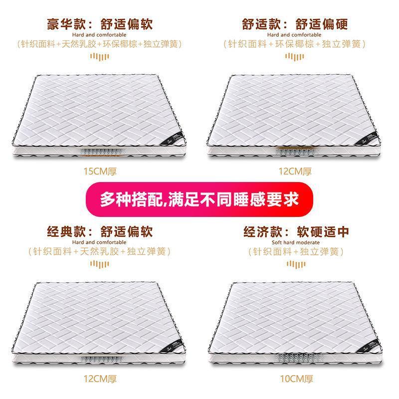 弹簧床垫10厘米15cm厚12单人矮簧高箱薄款十公分薄席梦思床垫