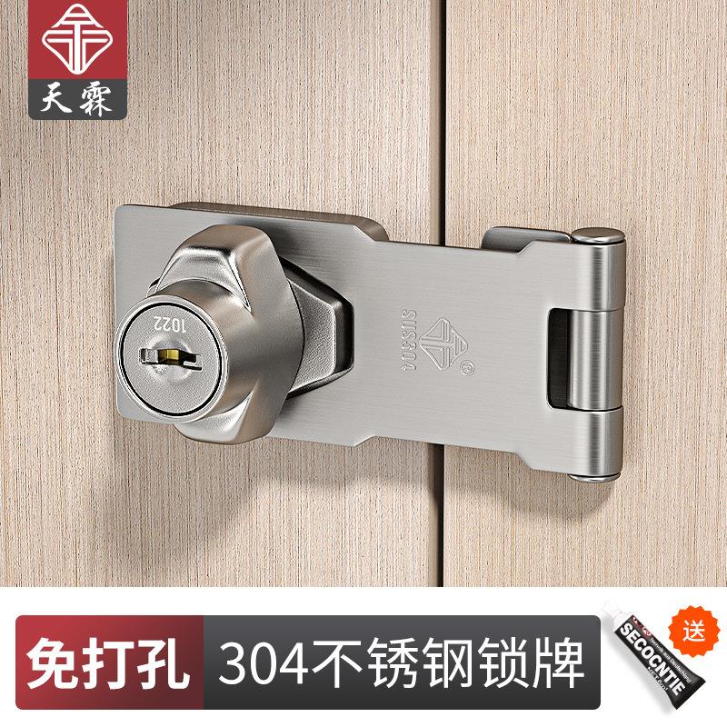 免打孔抽屉锁冰柜冰箱锁防盗安全锁食品留样对开柜门锁鞋柜子锁具