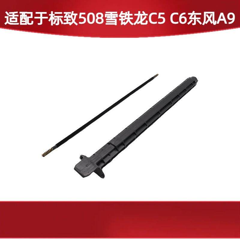 适用标致508雪铁龙C5C6东风A9座椅调节软轴电动座椅调节器