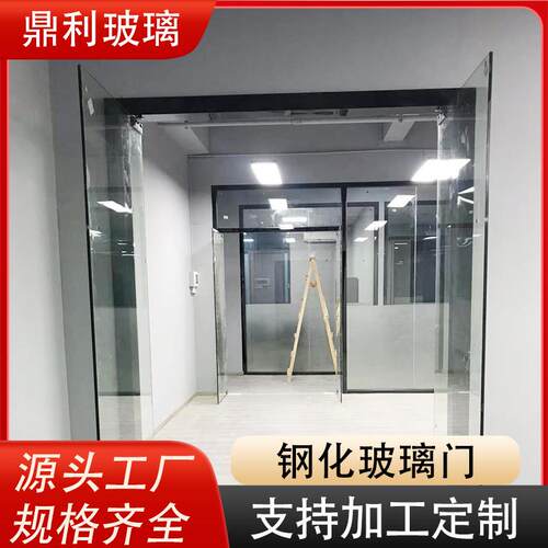 玻璃门办公室钢化玻璃隔断厂家 工程高隔断玻璃墙玻璃隔断玻璃门