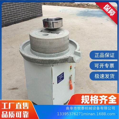 玉米磨面用电动石磨机 磨坊用全自动磨油机60型豆浆米浆石磨机