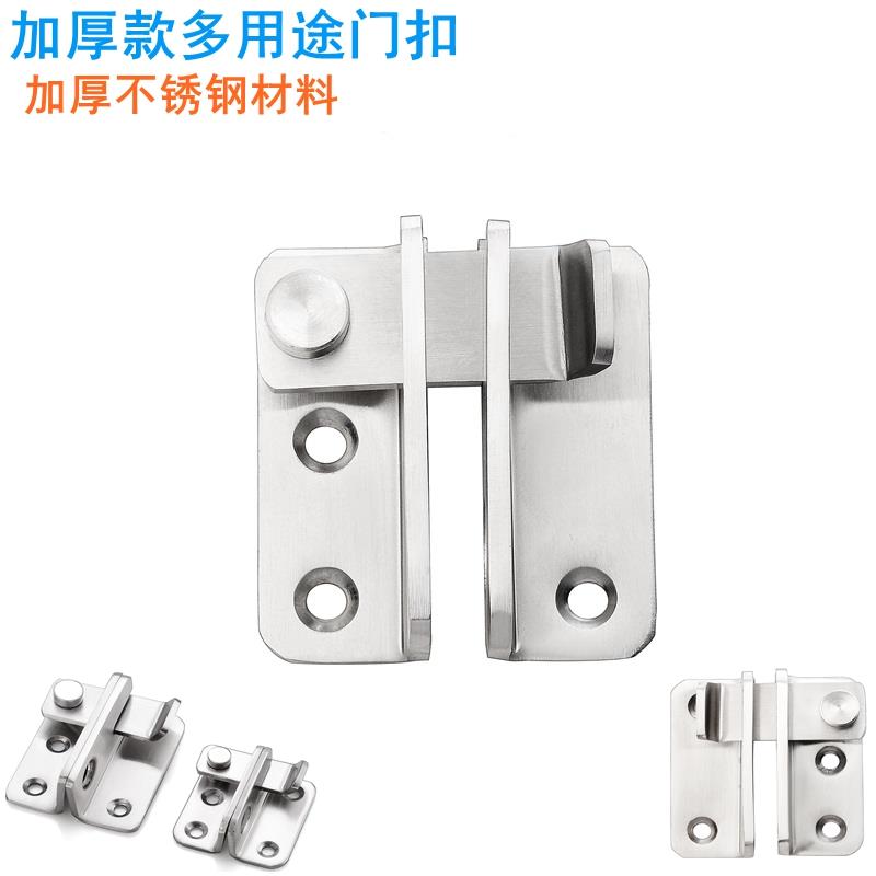 加厚不锈钢插销门扣门栓搭扣防盗门移门锁扣门闩木门挂锁安全锁扣