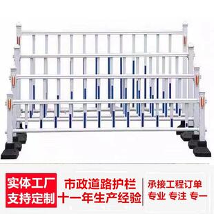 小区物业隔离栏公路机非道路护栏防撞栏市政护栏