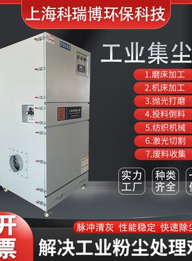 MCJ-550NGL0锂电设备粉收集吸尘器尘密炼机下料灰C尘5用.5KW除尘