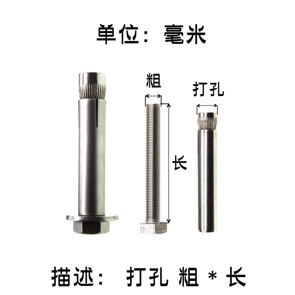 超长内膨胀螺丝通体304不锈钢外六角内膨胀螺栓长度180/200/250MM