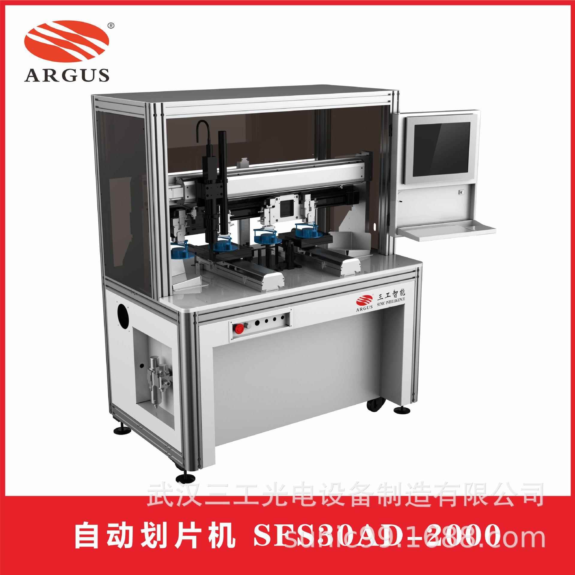 浙江SFS30AD-2000划片机 全自动划片机 激光划片裂片机