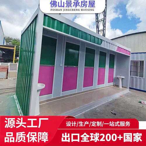 集装箱移动厕所公园景区广场环保工地公共厕所洗手卫生间移动厕所