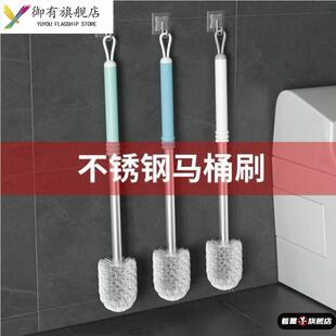 马桶刷铁丝钢丝球刷长柄马桶刷家用无死角洗厕所的刷子蹲便器新款