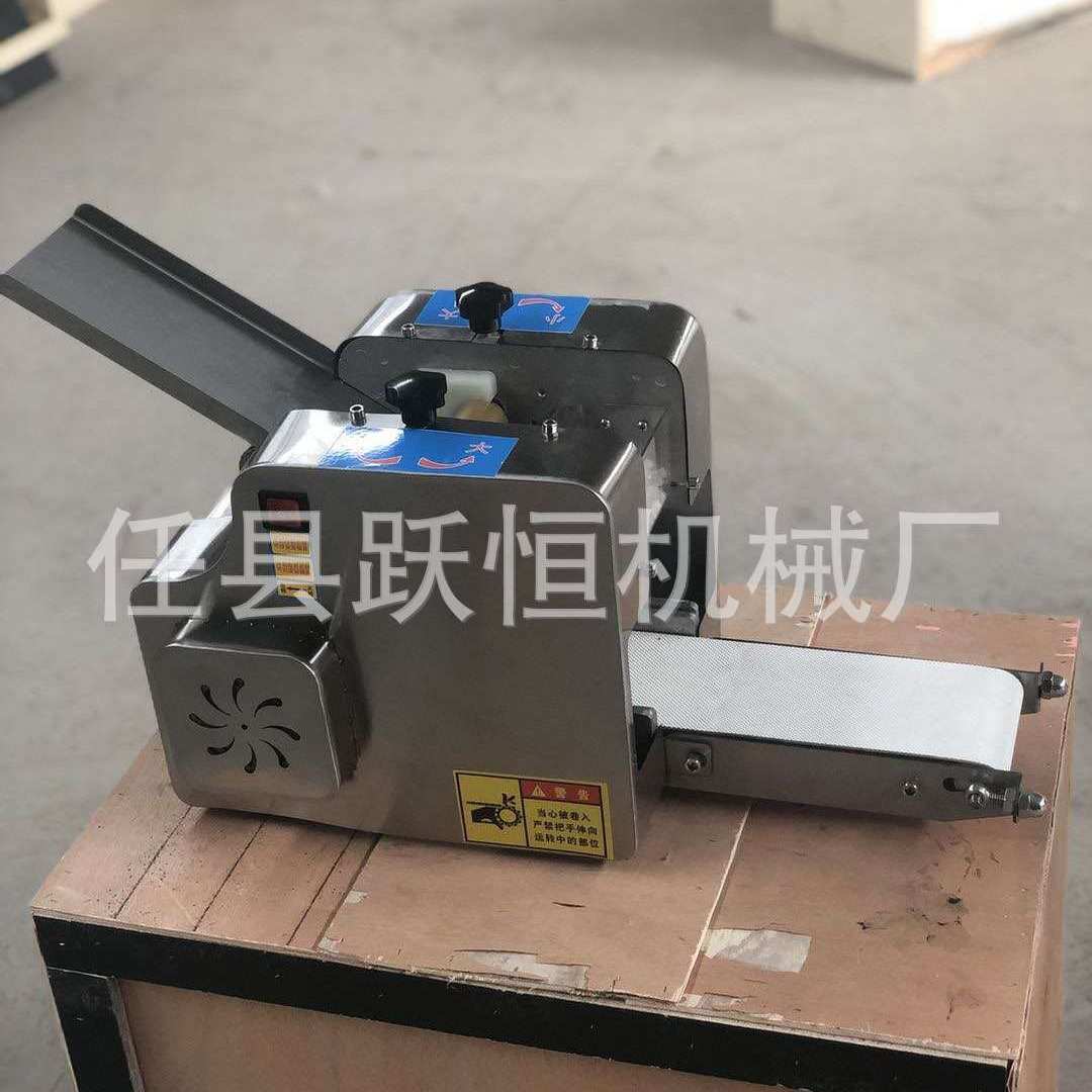商用全自动饺子皮机 多功能水饺 馄饨皮机器 不锈钢面皮机