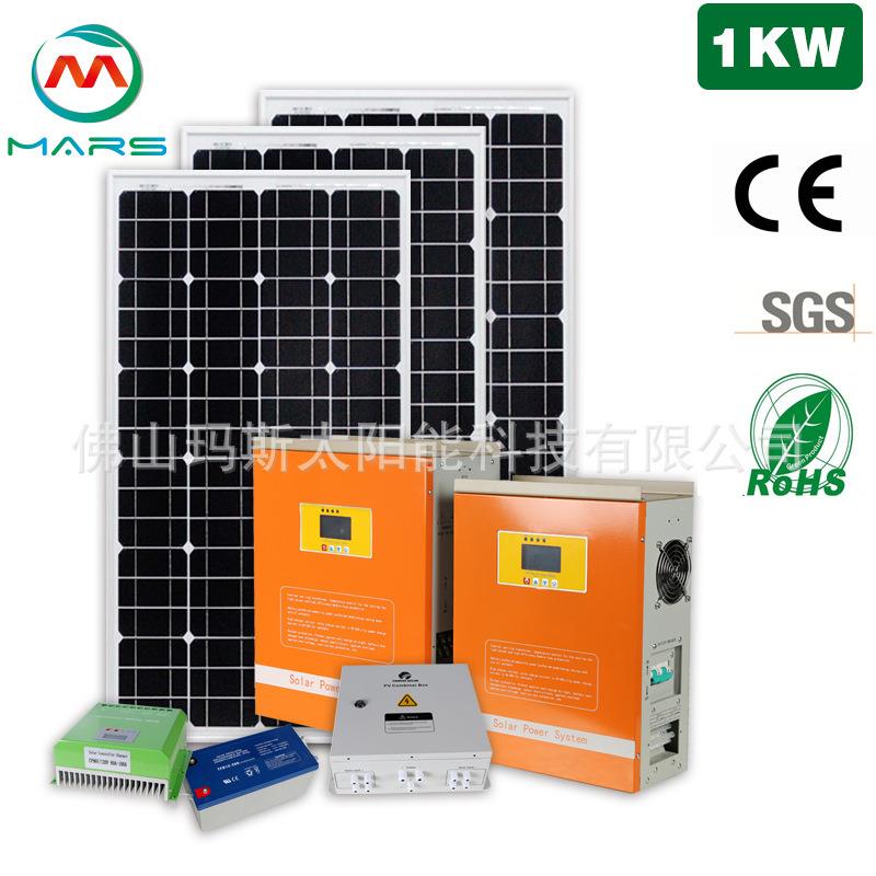 家用充电控制器逆变器大功率单晶太阳能充电板光伏板并网发电组件