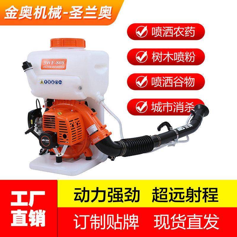 找工厂定制金奥背负式动力喷雾器农喷雾喷粉机机动动力喷雾器