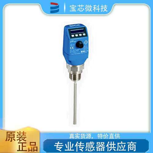德国  水平传感器 型号LFP2000-A4NMB 订货号1057091