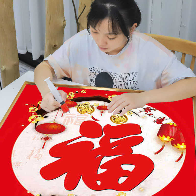 5d福字钻石画2025今年新款满钻适合客厅的卧室贴画点砖十字绣手工