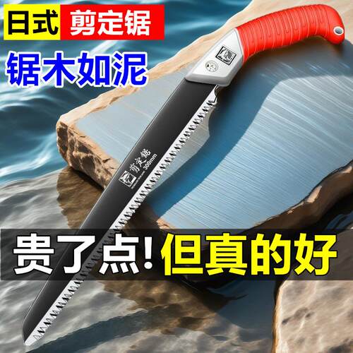 锯子割木头手动家用锯柴火切木头木板农村锯柴锯树神器锰特快手锯