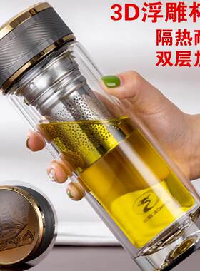 匡迪华象双层玻璃杯高档水晶茶水分离男女士车载可携式耐热泡茶杯