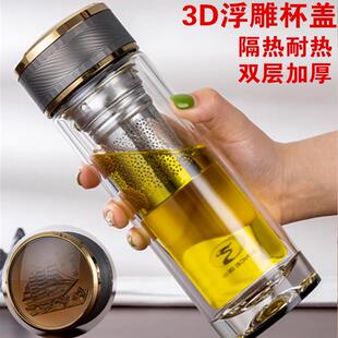 匡迪华象双层玻璃杯高档水晶茶水分离男女士车载可携式耐热泡茶杯