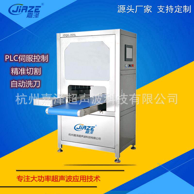 超声波奶酪切割机慕斯蛋糕面包披萨20KHz超声波食品分切3KW