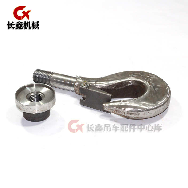 中联重科吊环/钩小配件钩上总成/钩头副小/吊钩吊车/钩头吊耳钩