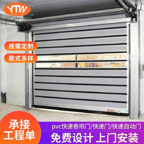 不锈钢卷闸门电动卷帘门车库pvc快速卷帘门自动卷闸门厂家供应