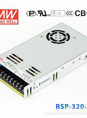 明纬RSP-320开关电源24V12V48V5V7.5V13.5V15V27V36V替SP/NES-350