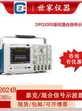 dpo2014b泰克dpo2024b全新信号出售示波器4  dpo2004b混合 通道