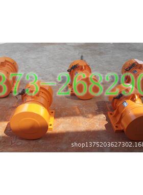 供应750转YZU-20-8振动电机 新乡新久专业生产振动电机厂家直供