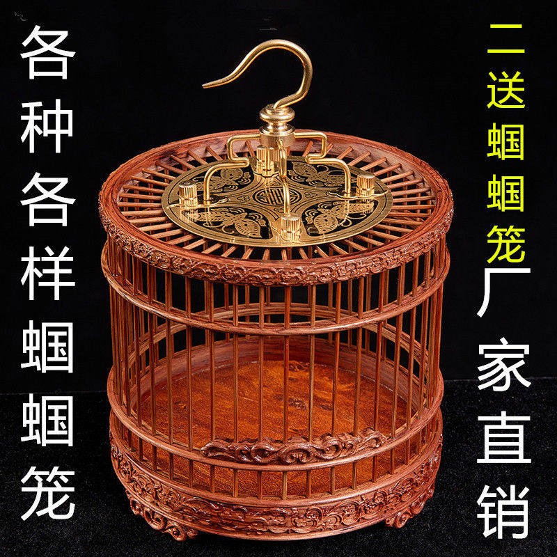 螽斯笼子高档红木红酸枝螽斯笼乌木紫光檀手工制作鸣虫爬虫螽斯笼