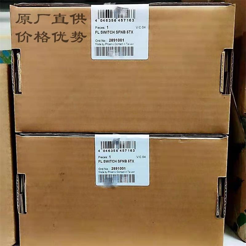 信号倍增器 - MINI MCR-BL-I-2I - 2810829