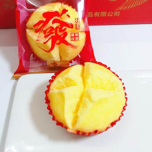传统老式早餐糕点鸡蛋糕传统老式手工糕点心闽南特产发糕供品贡品