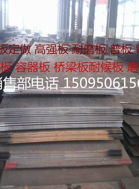 现货供应Q235B 中厚板 普中板 普板零售 规格齐全