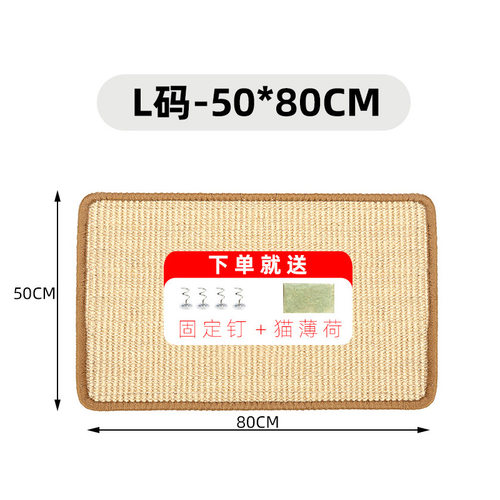 宠物猫厂家直销剑麻宠物智能玩具