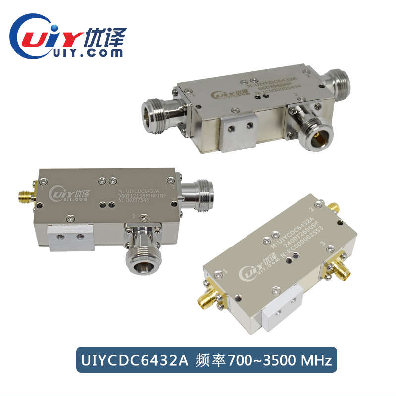 5G毫米波频段700MHz至27.5GHz多节环形器可定制rf射频双节环行器