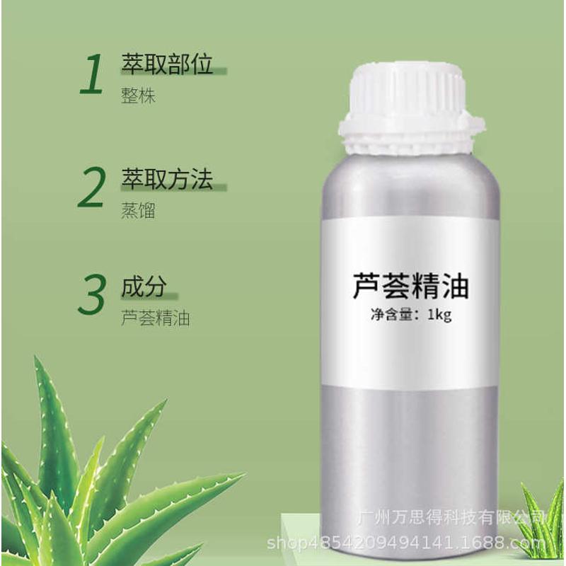 厂家厂家芦荟油按摩 保湿晒后恢复 控油淡化痘印 脸部卸妆基础油