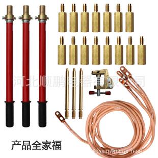 高压接地线电缆分支箱接地线环网柜接地线电厂用地线铁路用10kv