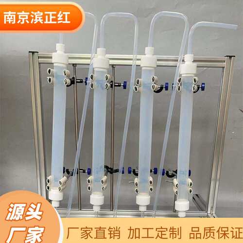 聚四氟乙烯PFA层析柱多尺寸PFA过滤柱透明耐腐蚀柱层析PFA材质可